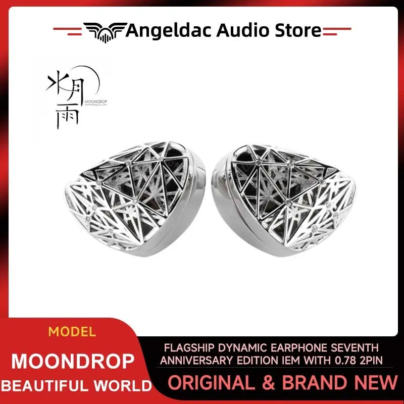 Moondrop Beautiful World Flagship Dynamic Earphone Seventh Anniversary Edition IEM with 0.78 2Pin Cable
Moondrop Beautiful World Flagship Dynamic Earphone Seventh Anniversary Edition IEM with 0.78 2Pin Cable