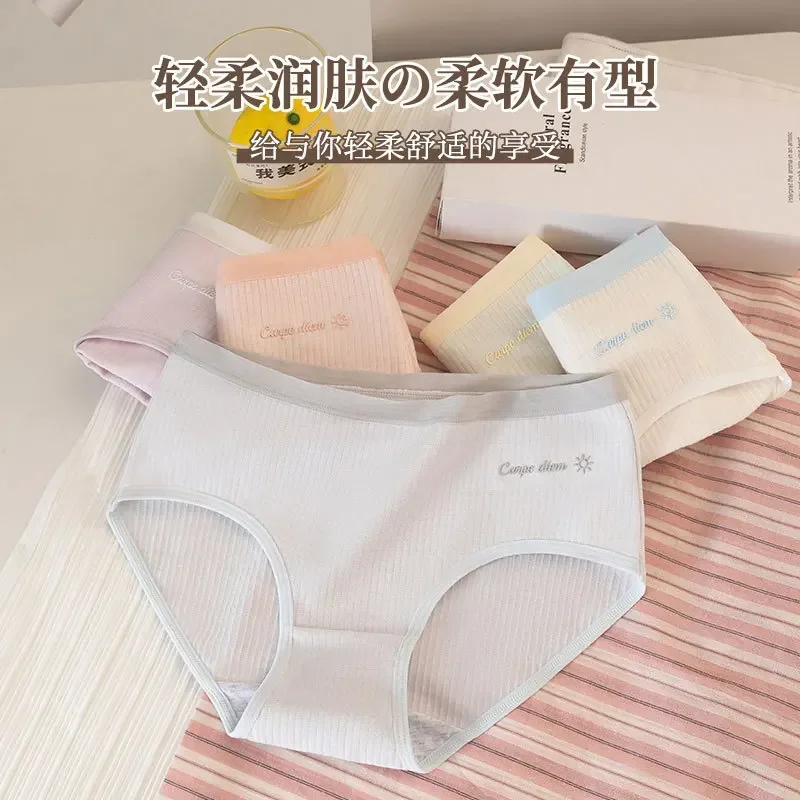 50S Natural color cotton midwaist three-dimensional cover buttock non-trace color female comfortable skin breathable cotton soft
50S Natural color cotton midwaist three-dimensional cover buttock non-trace color female comfortable skin breathable cotton soft