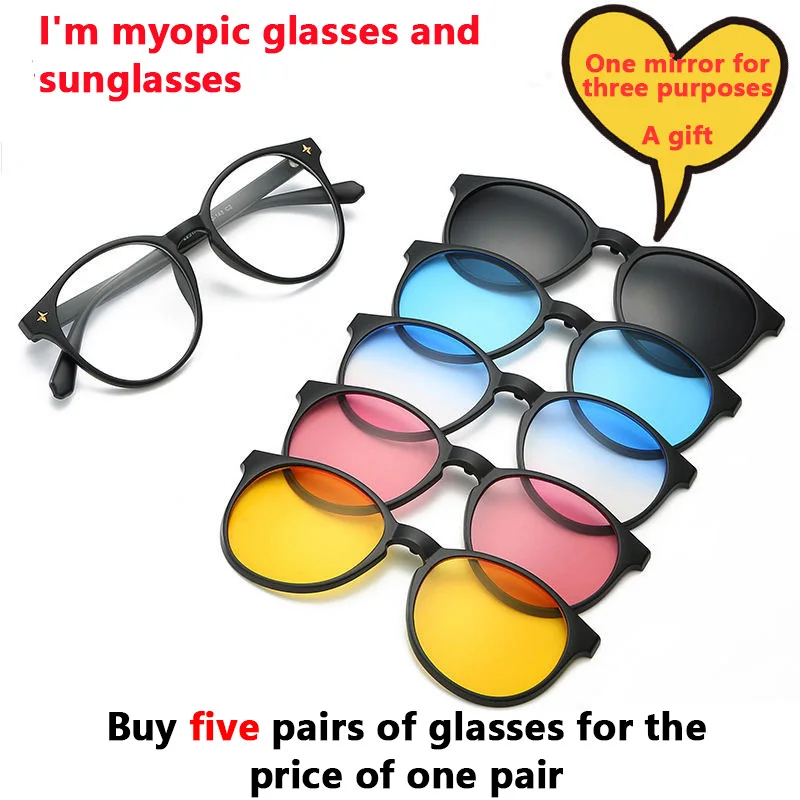 Magnetic Sunglasses Clip And Optical Glasses Frame 6 in 1 Women Men Polarized or Night Vision Multipurpose Eyeglasses
Magnetic Sunglasses Clip And Optical Glasses Frame 6 in 1 Women Men Polarized or Night Vision Multipurpose Eyeglasses