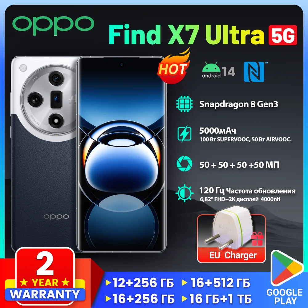 New OPPO Find X7 Ultra 5G Mobile Phone Snapdragon 8 Gen 3 6.82 " 120Hz AMOLED 50.0MP Camera 100W SuperVOOC 5000mAh Battery NFC
New OPPO Find X7 Ultra 5G Mobile Phone Snapdragon 8 Gen 3 6.82 " 120Hz AMOLED 50.0MP Camera 100W SuperVOOC 5000mAh Battery NFC