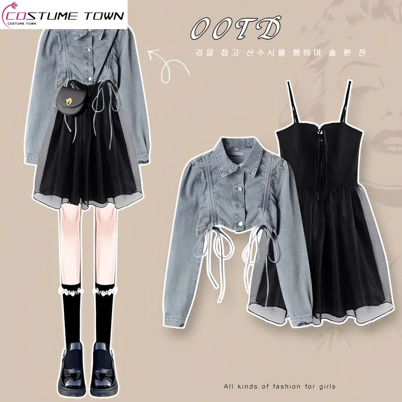 

Spring Set Women's 2024 New Style Wearing Hong Kong Style Design Denim Jacket Paired with Camisole Dress Two-piece Set