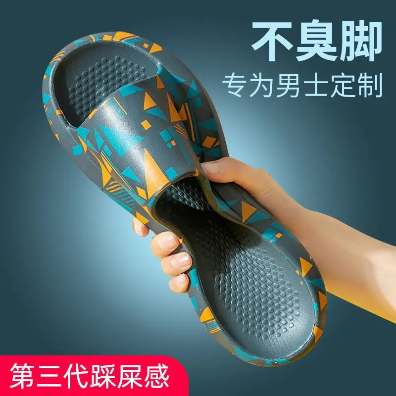 Slippers Fashionable Soft Bottom Summer Coconut Slippers Men Wear Non-Slip Deodorant Ins Home Thick-Soled Comfortable non slip
Slippers Fashionable Soft Bottom Summer Coconut Slippers Men Wear Non-Slip Deodorant Ins Home Thick-Soled Comfortable non slip