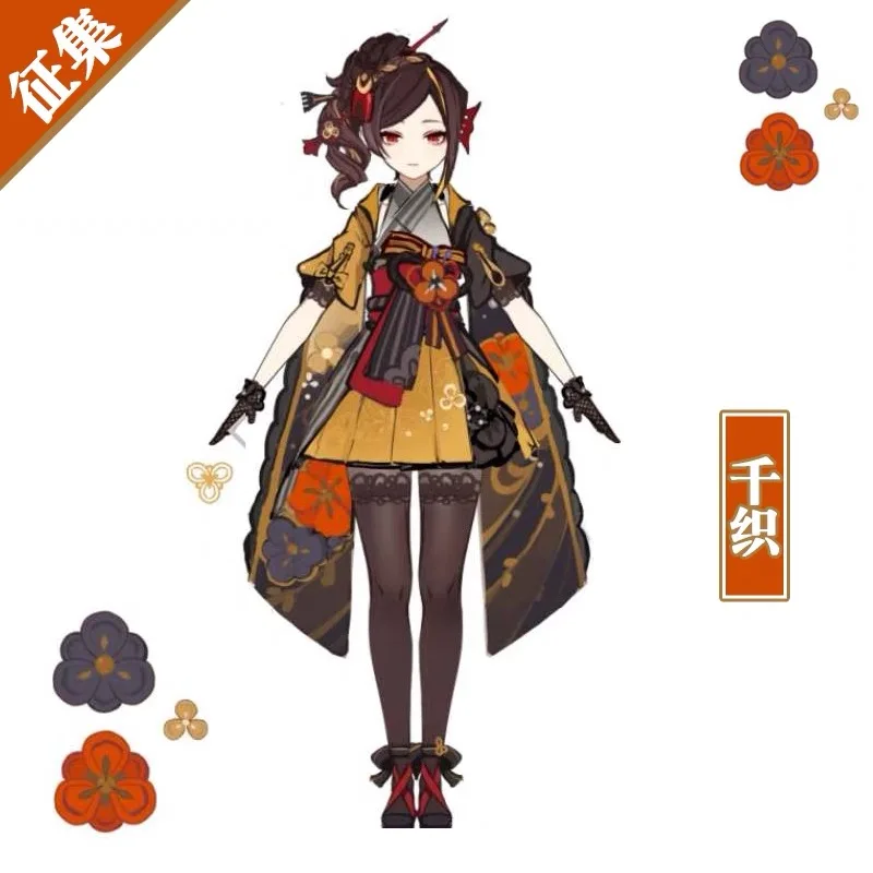 Original God Cos Clothing Qianzhi Cosplay Clothing Game Animation Women's Clothing Japanese Style Suit C Clothing Halloween Cost
Original God Cos Clothing Qianzhi Cosplay Clothing Game Animation Women's Clothing Japanese Style Suit C Clothing Halloween Cost