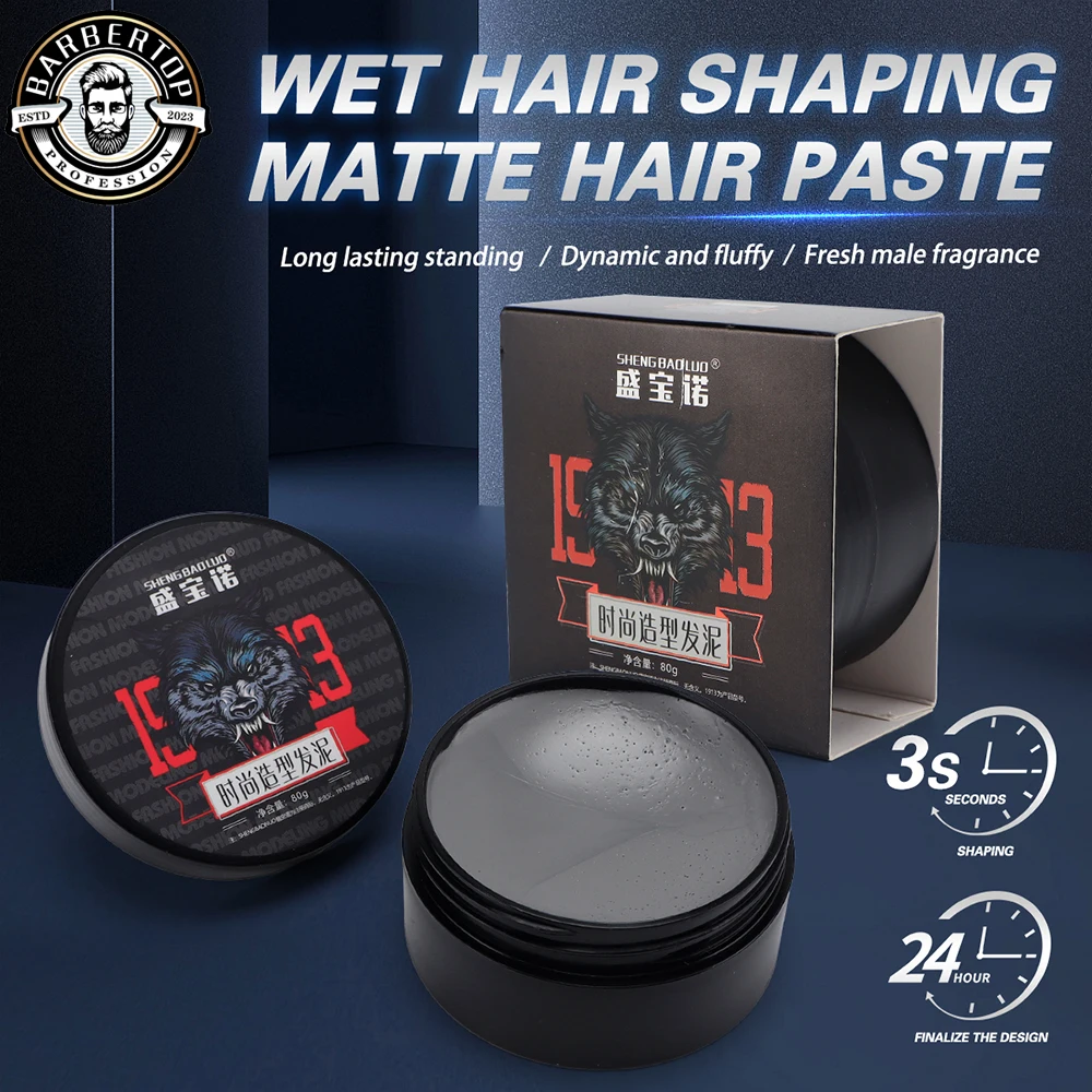 

Barbershop Hairdresser Men's Hair Pomade Barber Stylist Restoring Ointment Hairstylist Gel Hairdressing Styling Salon Supplies