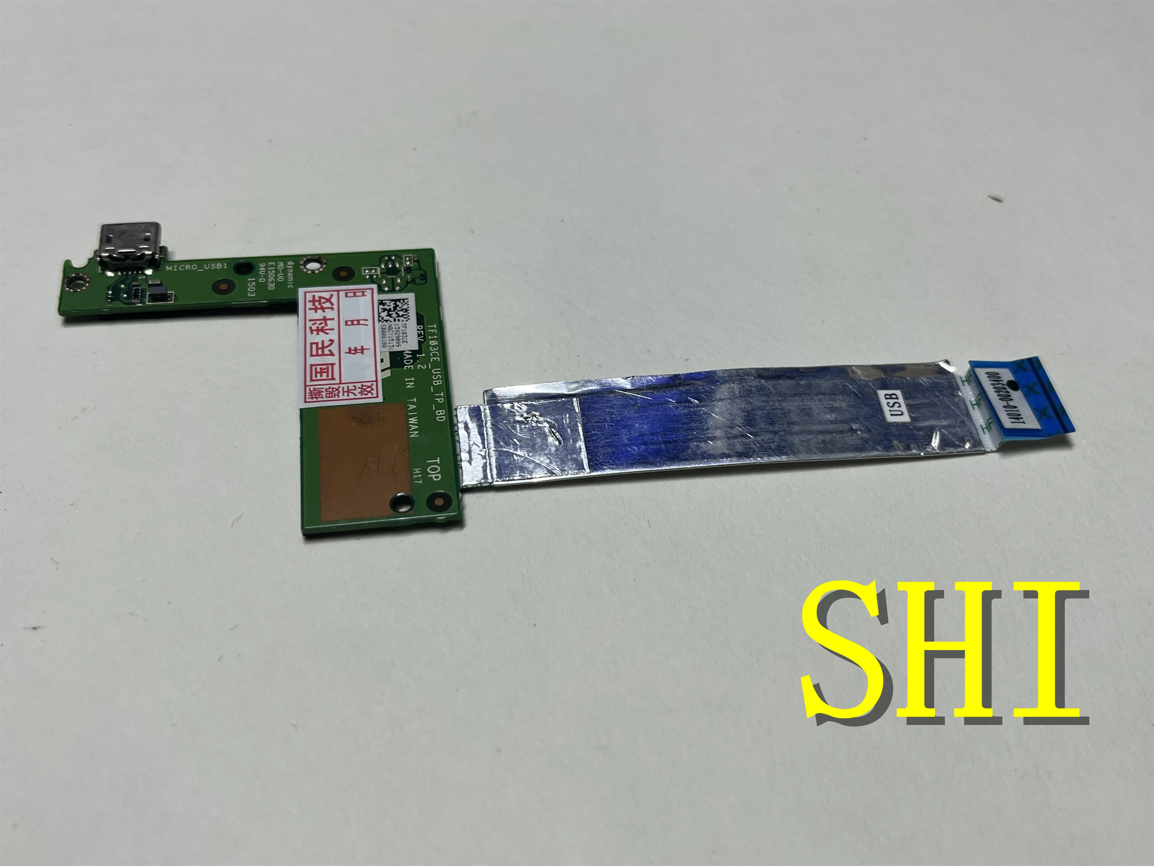 TF103CE оригинал, используется для зарядки ASUS TF103CE_USB _ TP ATMEL BRD плата питания, тест платы, ОК, бесплатная доставка
TF103CE оригинал, используется для зарядки ASUS TF103CE_USB _ TP ATMEL BRD плата питания, тест платы, ОК, бесплатная доставка