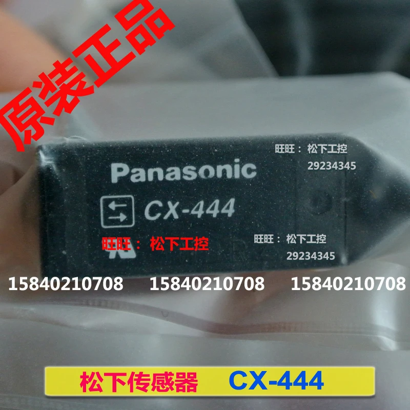 Фотоэлектрический переключатель Panasonic фотоэлемент Panasonic SUNX Shenshi Новинка оригинал
Фотоэлектрический переключатель Panasonic фотоэлемент Panasonic SUNX Shenshi Новинка оригинал