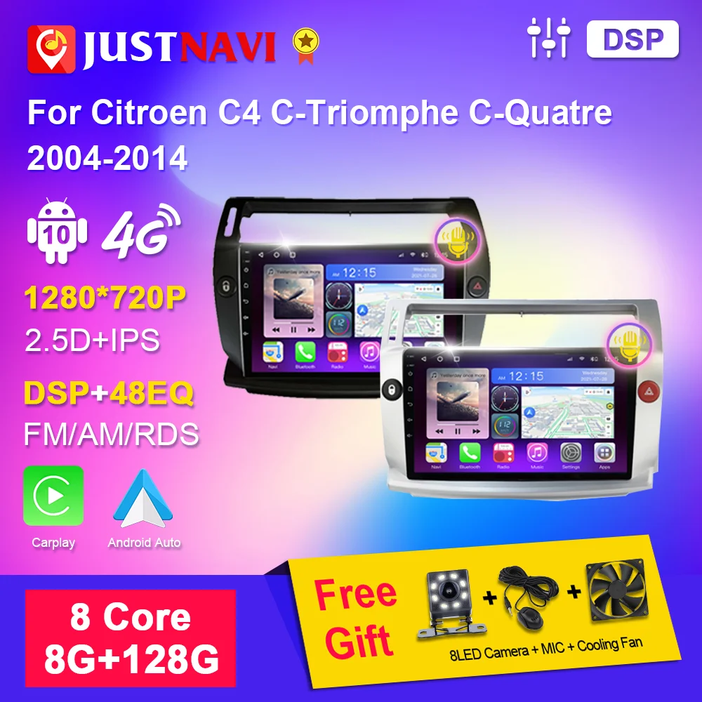 JUSTNAVI 2din for Citroen C4 C-Triomphe C-Quatre 2004-2014 Car Radio Autoradio Stereo Navi Black Sliver Audio Navigation GPS
JUSTNAVI 2din for Citroen C4 C-Triomphe C-Quatre 2004-2014 Car Radio Autoradio Stereo Navi Black Sliver Audio Navigation GPS