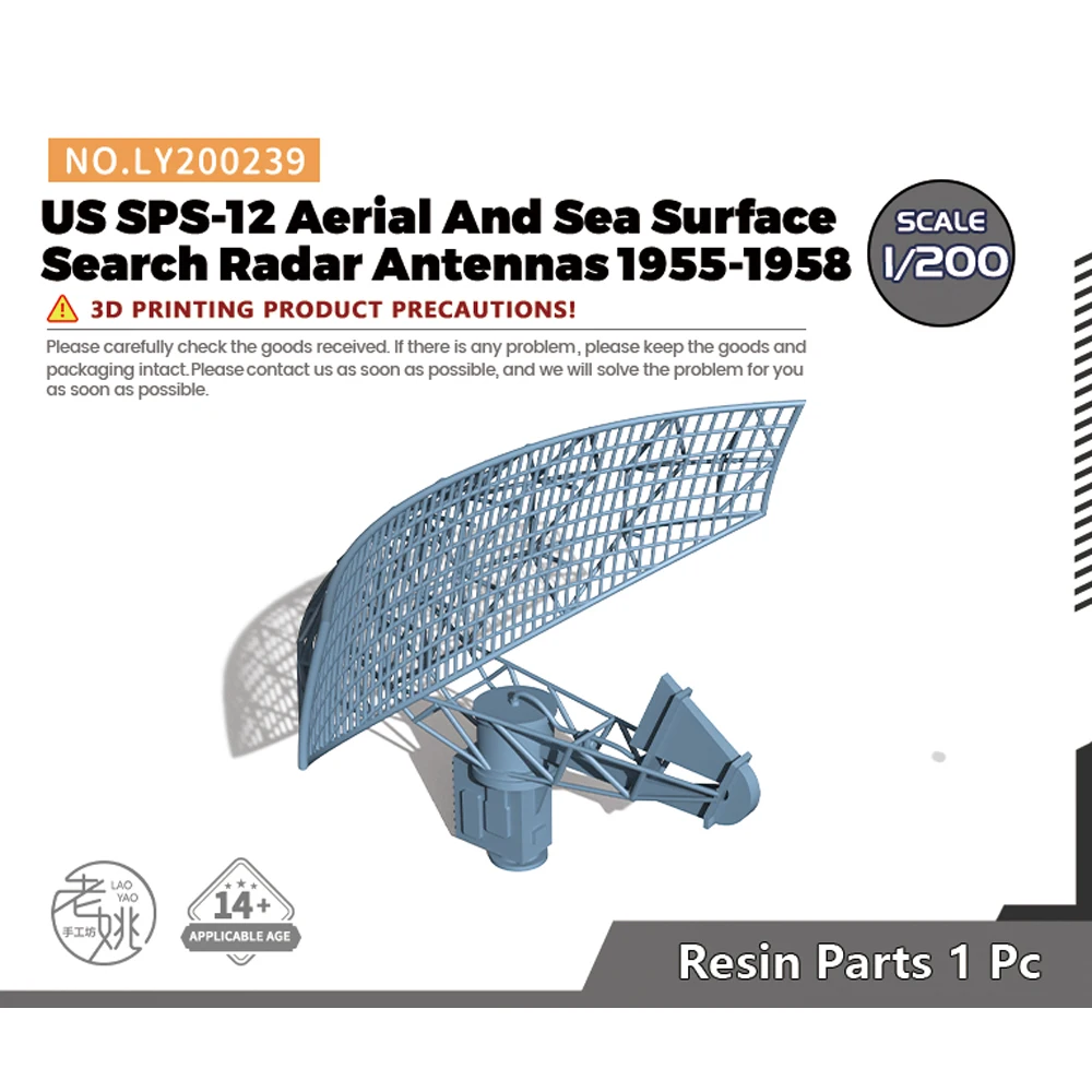 Предварительная продажа 7! Yao's Studio LY200239 1/200 обновленные Детали модели США SPS-12 антенны радара для поиска воздушной и морской поверхности 1955-1958 1 шт.
Предварительная продажа 7! Yao's Studio LY200239 1/200 обновленные Детали модели США SPS-12 антенны радара для поиска воздушной и морской поверхности 1955-1958 1 шт.