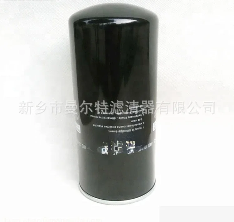 

W13145 Screw Pump Oil Filter Element Is Applicable To The Oil Grid of Feihe Essential Oil Filter