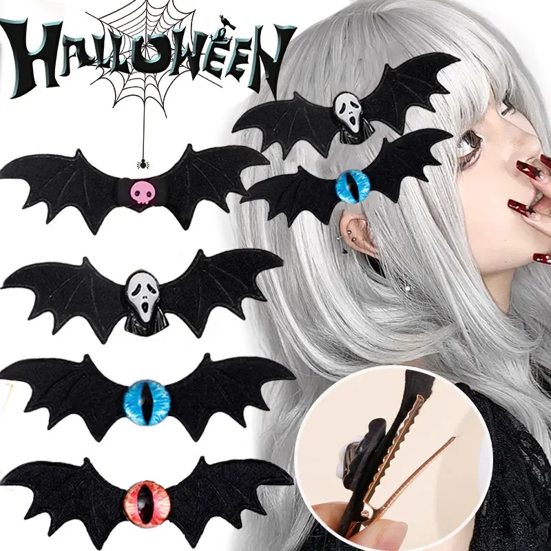 

2PCS Halloween Demon Eye Bat Wing Hairpin Y2k Harajuku Gothic Black Bat Wings Hair Clips Fashion Hair Accessories for Girl Women