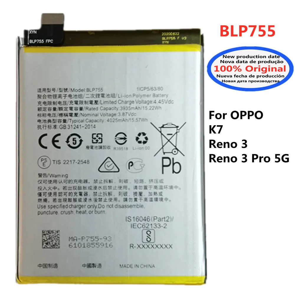 Новинка, 100% оригинальный аккумулятор BLP755 4025 мАч для OPPO K7 / Reno 3 / Reno 3 Pro 3 Pro, высококачественный аккумулятор для телефона, батареи
Новинка, 100% оригинальный аккумулятор BLP755 4025 мАч для OPPO K7 / Reno 3 / Reno 3 Pro 3 Pro, высококачественный аккумулятор для телефона, батареи