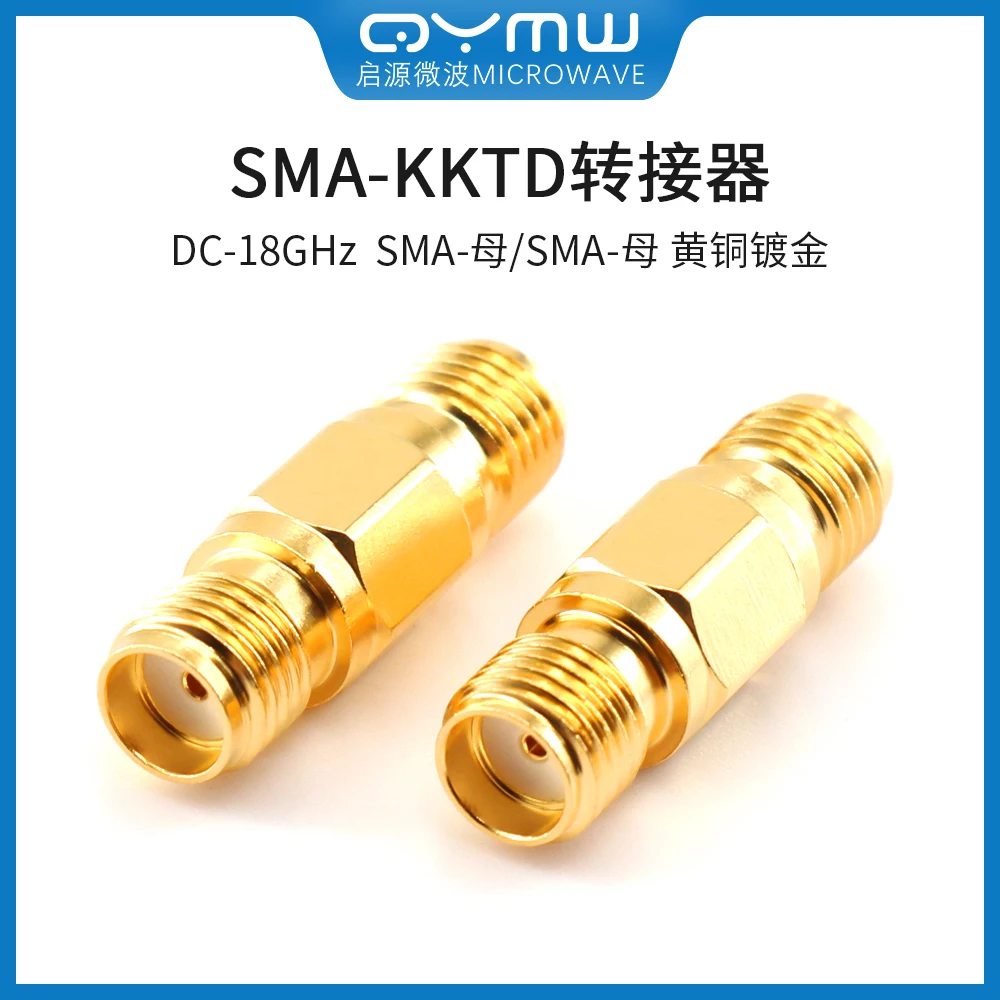SMA-KK высокочастотный адаптер SMA, двойной гнездовой радиочастотный кабельный разъем, адаптер 18 ГГц
SMA-KK высокочастотный адаптер SMA, двойной гнездовой радиочастотный кабельный разъем, адаптер 18 ГГц