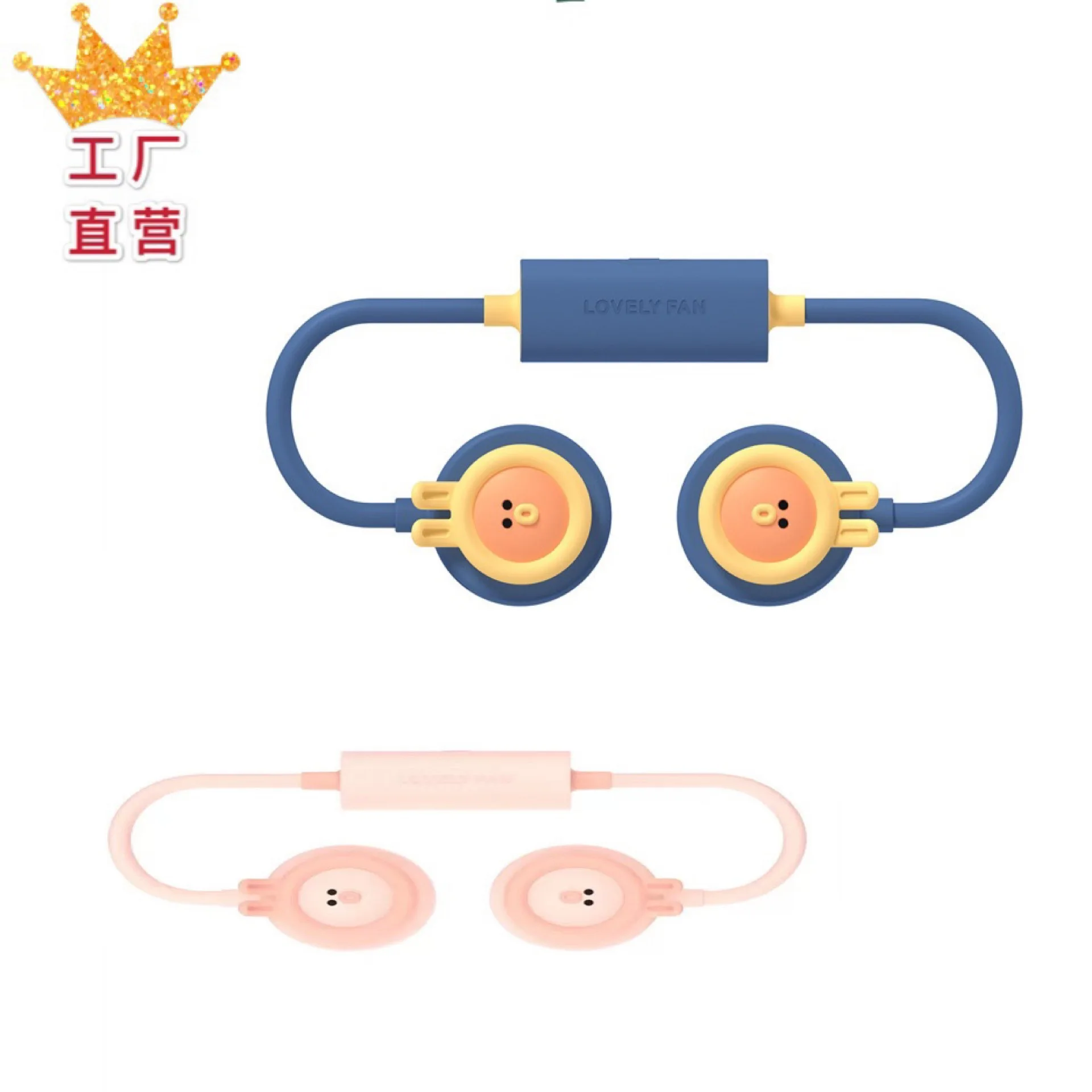 New Creative Cartoon Lightweight And Convenient Silent Neck Hanging Fan Mini USB Charging Student Lazy Cute Gift
New Creative Cartoon Lightweight And Convenient Silent Neck Hanging Fan Mini USB Charging Student Lazy Cute Gift