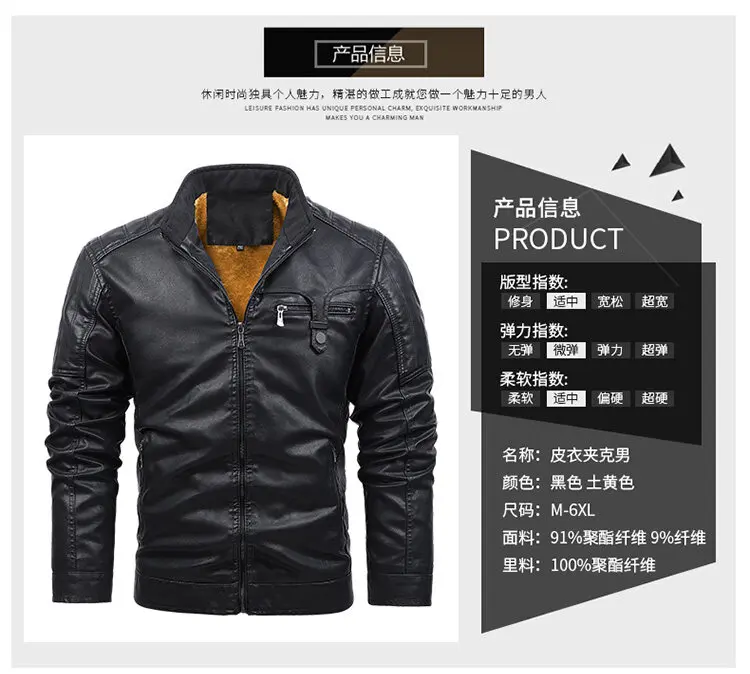 New Fleece Leather Jacket Men's Plus Velvet Men Winter Warm Motorcycle Thickened Leather Coat Man fleece Autumn PU Leather Coats 10 Mallzona S703f8f901f074ee7a25c2e317534dd49O New Fleece Leather Jacket Men's Plus Velvet Men Winter Warm Motorcycle Thickened Leather Coat Man fleece Autumn PU Leather Coats Mallzona