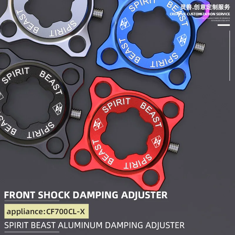 Передний амортизатор для мотоцикла Spirit Beast в стиле ретро, мягкий и жесткий бриллиантовый регулирующий болт для CFMOTO 700 дюйма 
Передний амортизатор для мотоцикла Spirit Beast в стиле ретро, мягкий и жесткий бриллиантовый регулирующий болт для CFMOTO 700 дюйма