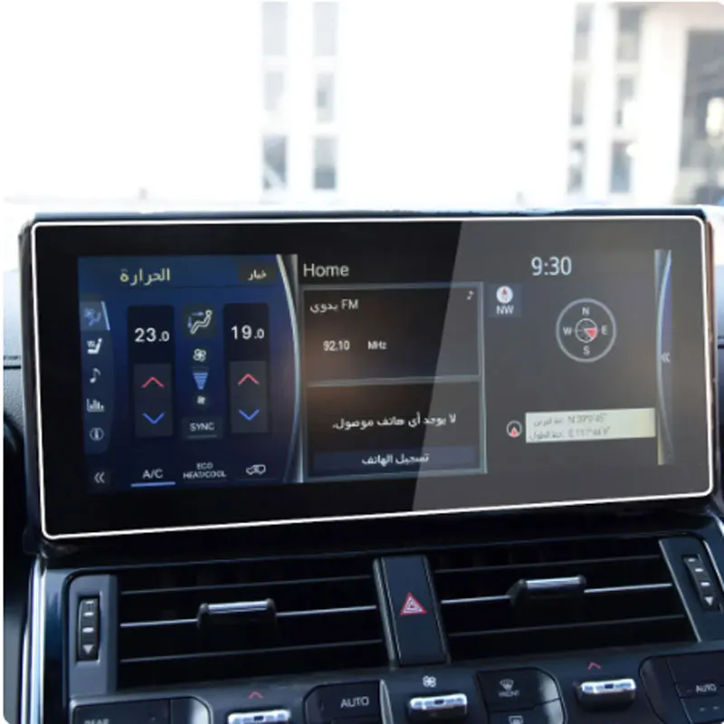 Для Toyota Land Cruiser LC300 2022 12,3 дюйма, автомобильное радио, GPS-навигация, аксессуары для интерьера, защитная пленка для экрана из закаленного стекла
Для Toyota Land Cruiser LC300 2022 12,3 дюйма, автомобильное радио, GPS-навигация, аксессуары для интерьера, защитная пленка для экрана из закаленного стекла
