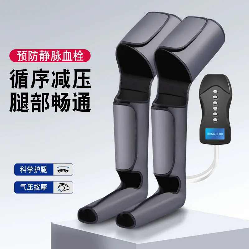 Cross-border New Calf Foot Compression Air Pressure Household Electric Leg Massager Air Wave Leg Massager
Cross-border New Calf Foot Compression Air Pressure Household Electric Leg Massager Air Wave Leg Massager