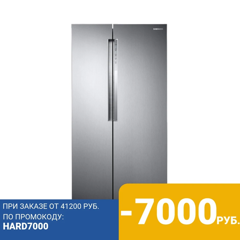 Двухкамерный холодильник Samsung Side by RS 62 K 6130 S8 | Бытовая техника