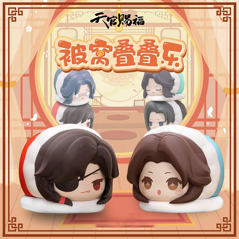 

Heaven Official's Blessing Blind Box Xie Lian Hua Cheng Bedding And Folding Mysterious Surprise Box Figure Doll Guess Bag Toy