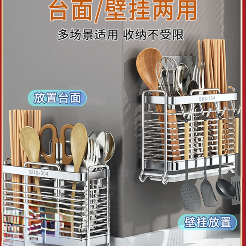 

304 stainless steel chopstick barrel household chopsticks storage box chopsticks cage wall mounted kitchen knife holder spoon