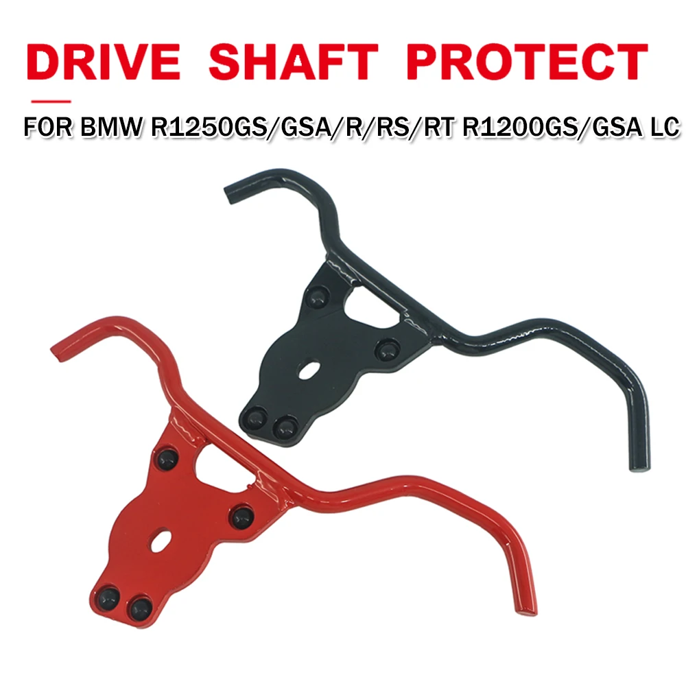 Задний приводной вал для R1200GS R1250GS Adventure 2013-2021 R1250R R1250RS R1250RT R1200 GS LC, Нижняя защита корпуса привода 
Задний приводной вал для R1200GS R1250GS Adventure 2013-2021 R1250R R1250RS R1250RT R1200 GS LC, Нижняя защита корпуса привода