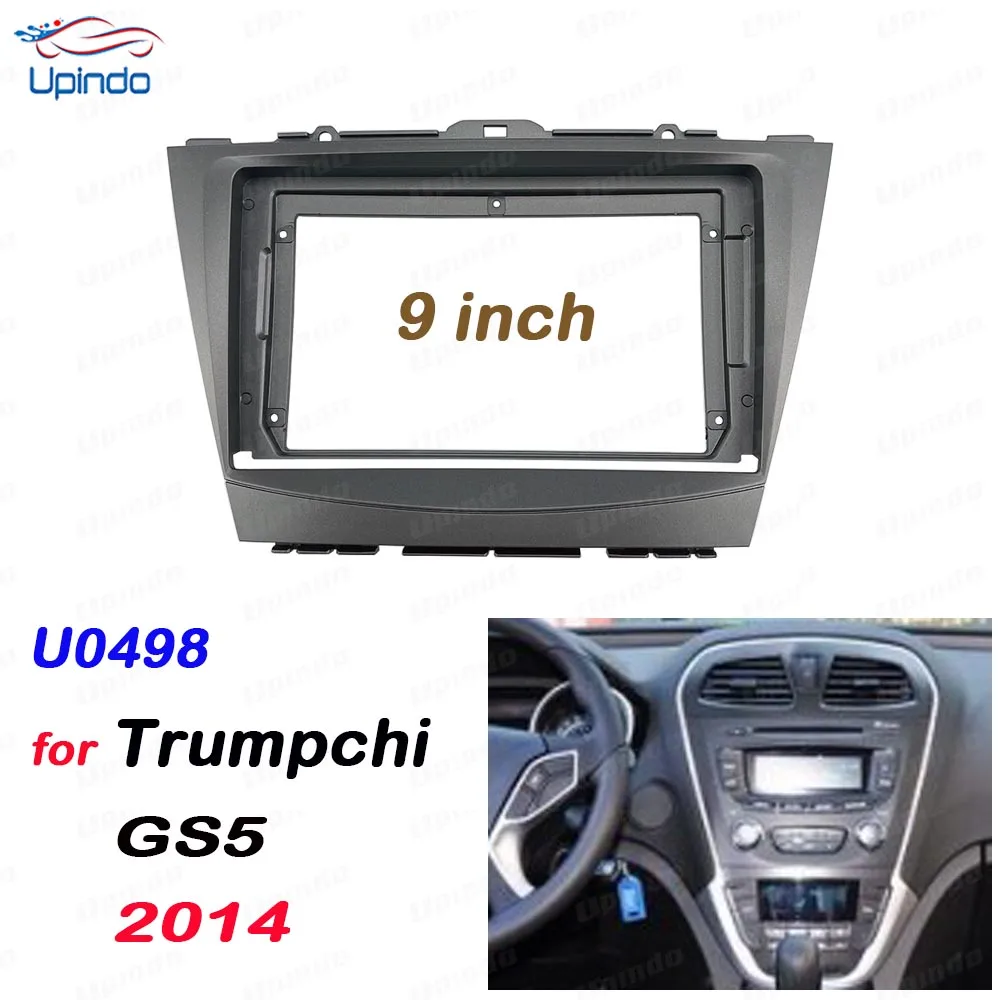 2 Din 9 дюймов Автомобильный Android радио установка GPS Mp5 ABS PC пластиковая панель Рамка для GAC Trumpchi GS5 2014
2 Din 9 дюймов Автомобильный Android радио установка GPS Mp5 ABS PC пластиковая панель Рамка для GAC Trumpchi GS5 2014