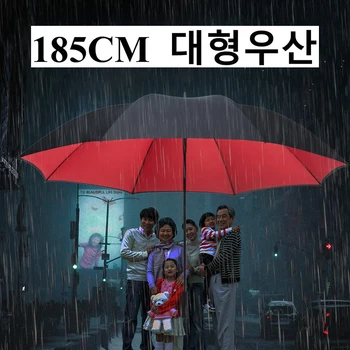 Proteja-se das intempéries com o Umbrella Windproof Double Layer 7 185CM Ultra Large Golf Umbrella Windproof Strong Long Handle Fishing Parasol Outdoor UV Protection Beach Umbrella Sunshade Gifts