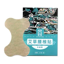 3 Boxes Knee Patch Pain Relieving Patch Reduce Inflammation Self-Heating Sticker Cold Protection Wormwood Extract Body Patch
3 Boxes Knee Patch Pain Relieving Patch Reduce Inflammation Self-Heating Sticker Cold Protection Wormwood Extract Body Patch