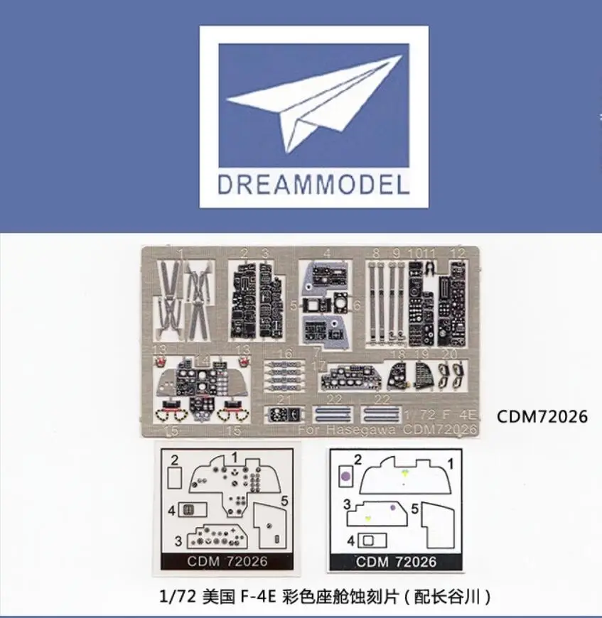

Dream Model CDM72026 1/72 US F-4E Colorful Cockpit Photo Etched Parts Detail Up Parts For Hasegawa