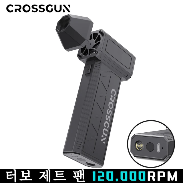 CROSSGUN 터보 에어건 X31