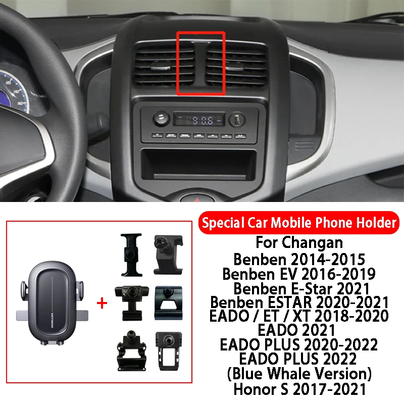 Автомобильный держатель для Changan Benben EV E-Star ESTAR EADO ET XT PLUS Honor S Ruixing Raeton CC Star 5 SHENQI T10
Автомобильный держатель для Changan Benben EV E-Star ESTAR EADO ET XT PLUS Honor S Ruixing Raeton CC Star 5 SHENQI T10