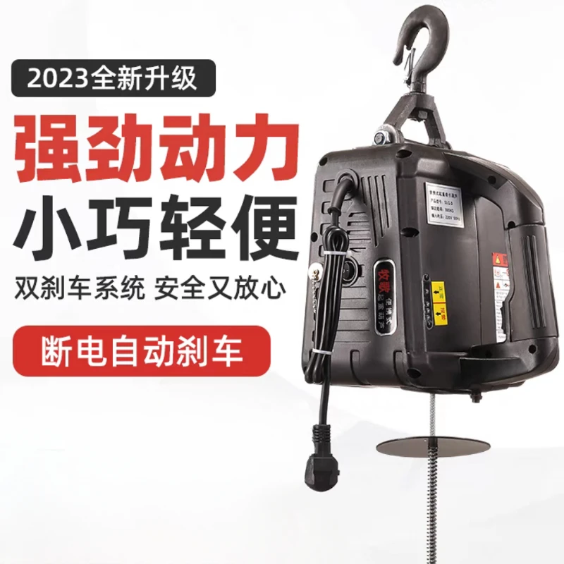 Portable electric hoist micro electric220v household small crane hoist traction electric
Portable electric hoist micro electric220v household small crane hoist traction electric