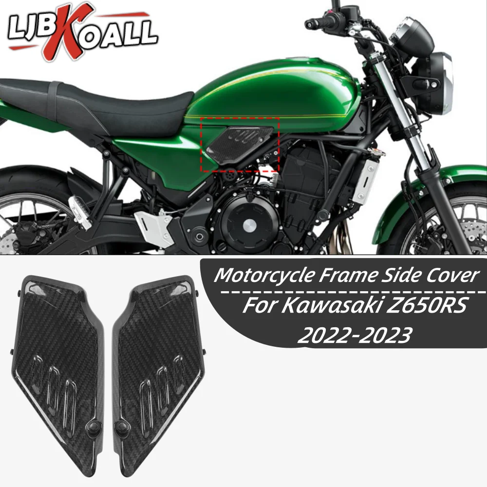 Z650RS Middle Frame Covers Motorcycle Carbon Fiber Tank Side Panels Fairing Cowl Plates for Kawasaki Z 650 Z650 RS 2022 2023
Z650RS Middle Frame Covers Motorcycle Carbon Fiber Tank Side Panels Fairing Cowl Plates for Kawasaki Z 650 Z650 RS 2022 2023