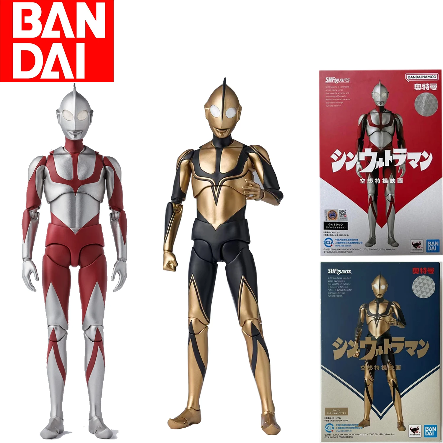 Bandai Shf Brand New Spot New Ultraman Fantasy Special Photo Shf New Zofi Altman Collectible Action Figures Decorative Model
Bandai Shf Brand New Spot New Ultraman Fantasy Special Photo Shf New Zofi Altman Collectible Action Figures Decorative Model