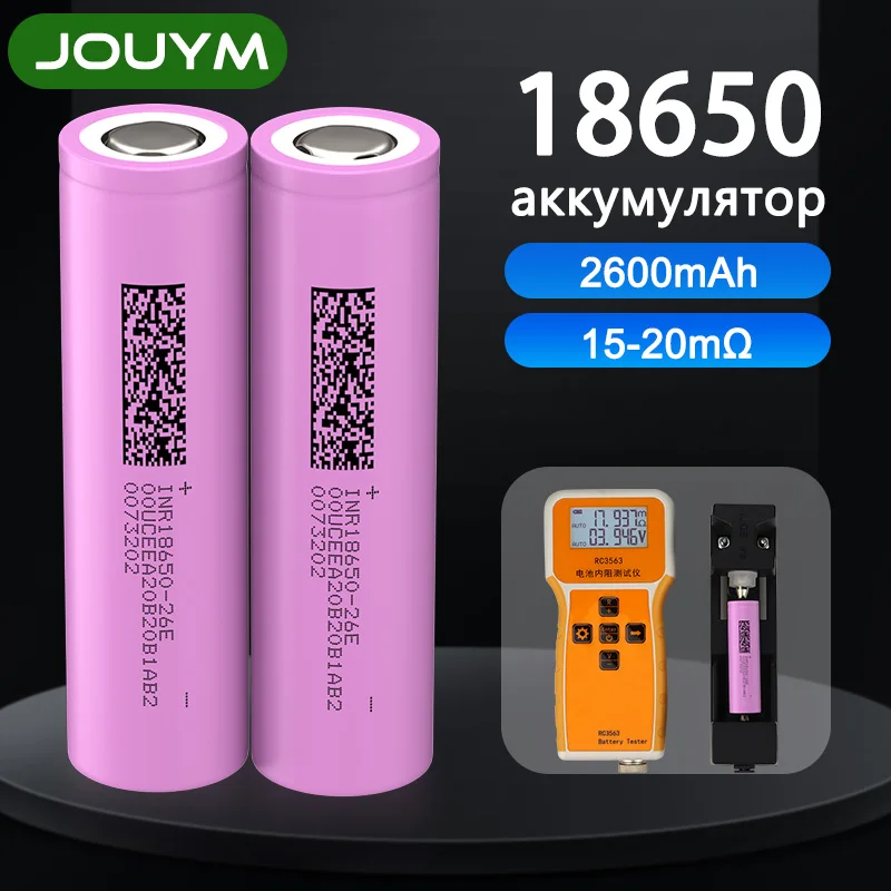 

Original 2600mAh 18650 Battery INR18650 26E 3.7V Lithium High Current 30A Power Batteries for Screwdriver Tool