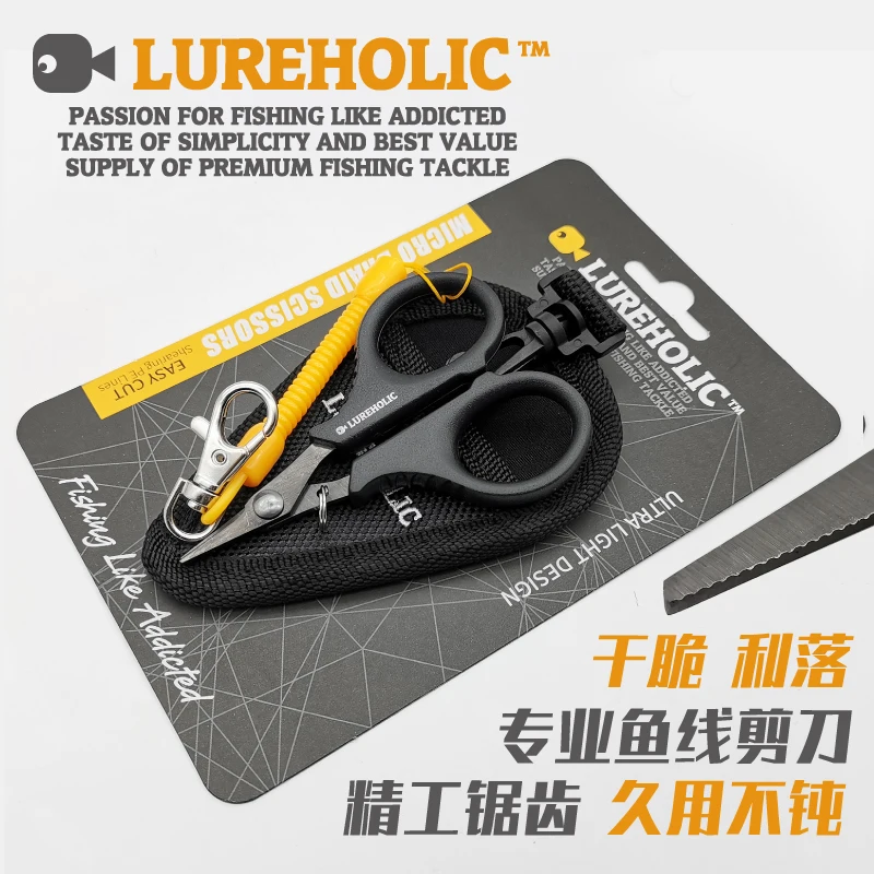 XLURE Fishing scissors multifunctional strong horse thread knitting Pe thread special scissors fishing scissors fishing thread
XLURE Fishing scissors multifunctional strong horse thread knitting Pe thread special scissors fishing scissors fishing thread