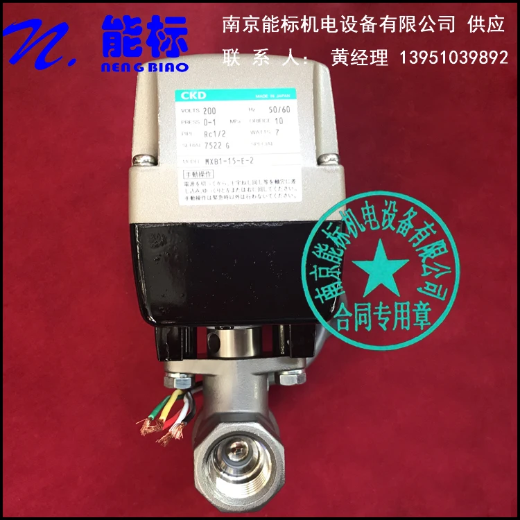 Gas analyzer CEMS desulfurization and denitrification Japan CKD brand solenoid valve MXB1-15-E-2
Gas analyzer CEMS desulfurization and denitrification Japan CKD brand solenoid valve MXB1-15-E-2