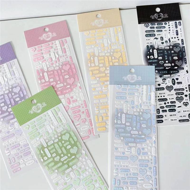 Kawaii Stickers Goo Card Decoration Dialog Box Embellishment Photo Hand Account Goo Card Diy Material Girl Toy Stickers
Kawaii Stickers Goo Card Decoration Dialog Box Embellishment Photo Hand Account Goo Card Diy Material Girl Toy Stickers