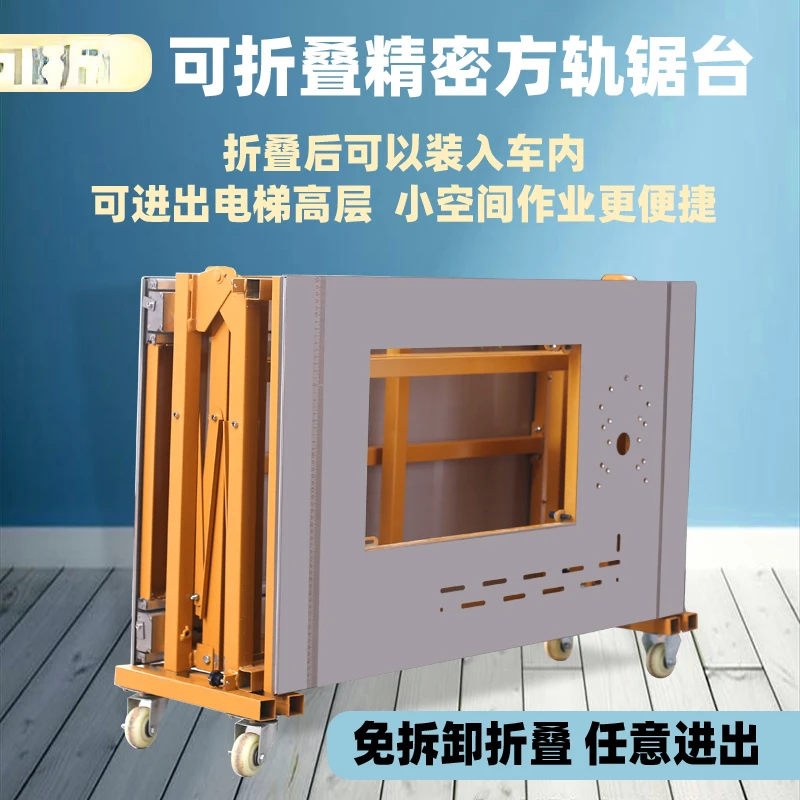 Woodworking saw table, multi-functional folding stainless steel worktable, double invisible guide rail, simple folding push-pull
Woodworking saw table, multi-functional folding stainless steel worktable, double invisible guide rail, simple folding push-pull