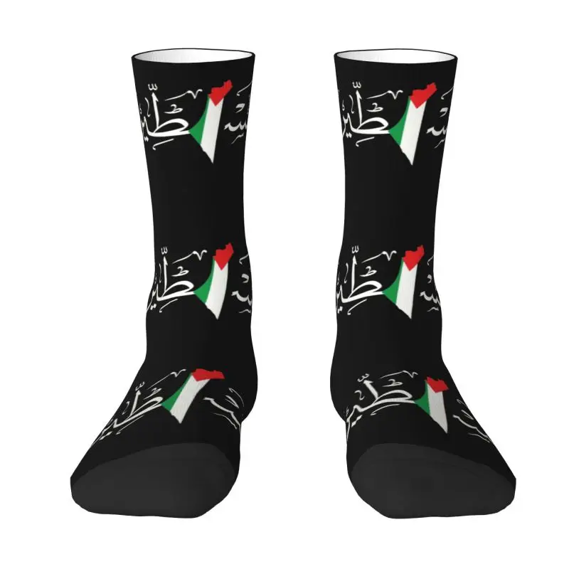 Fun Men's Palestine Arabic Calligraphy Name With Palestinian Flag Map Dress Socks Unisex Warm Breathbale 3D Printing Crew Socks
Fun Men's Palestine Arabic Calligraphy Name With Palestinian Flag Map Dress Socks Unisex Warm Breathbale 3D Printing Crew Socks