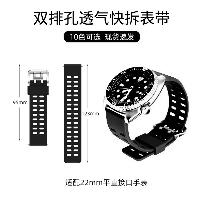 Universal Dual Row Hole 22mm Dual Color Silicone Strap Suitable for Huawei Samsung Jiaming Watch Strap
Universal Dual Row Hole 22mm Dual Color Silicone Strap Suitable for Huawei Samsung Jiaming Watch Strap