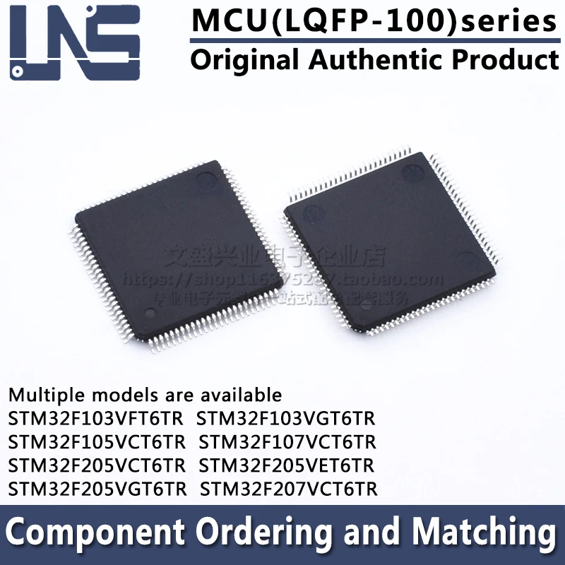 STM32F103VFT6TR STM32F103VGT6TR STM32F105VCT6TR STM32F107VCT6TR STM32F205VCT6TR STM32F205VET6TR STM32F205VGT6TR LQFP-100 MCU
STM32F103VFT6TR STM32F103VGT6TR STM32F105VCT6TR STM32F107VCT6TR STM32F205VCT6TR STM32F205VET6TR STM32F205VGT6TR LQFP-100 MCU