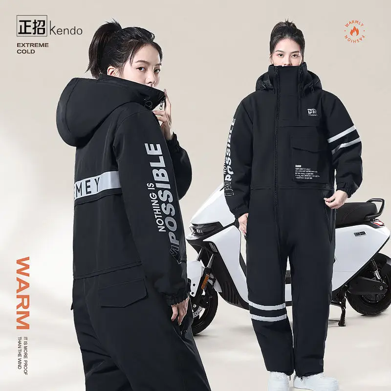 E-Bike Windshield Winter Windbreaker Electric Motorcycle Riding Cold Protective Clothing Women Fleece-lined Thick Waterproof
E-Bike Windshield Winter Windbreaker Electric Motorcycle Riding Cold Protective Clothing Women Fleece-lined Thick Waterproof