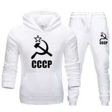 Men's Tracksuit CCCP Print Spring Fall Jogging Suits Silid Color Hoodie and Sweatpants Daily Casual Sports Oufits
Men's Tracksuit CCCP Print Spring Fall Jogging Suits Silid Color Hoodie and Sweatpants Daily Casual Sports Oufits