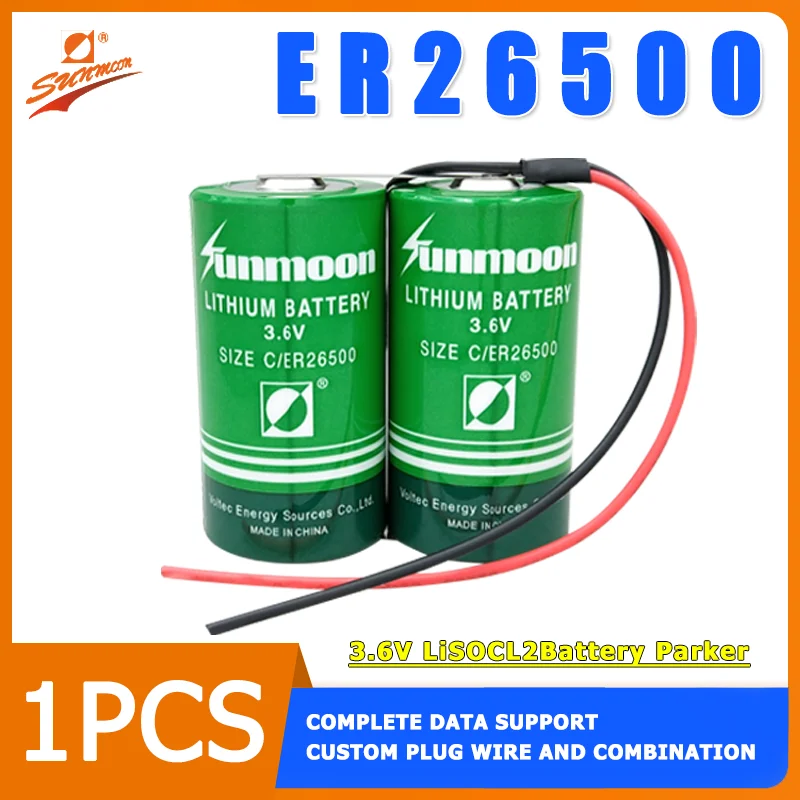 

SUNMOON ER26500-2 Water Meter Flowmeter 3.6V Positioner Equipment Instrument PLC IoT Battery Pack