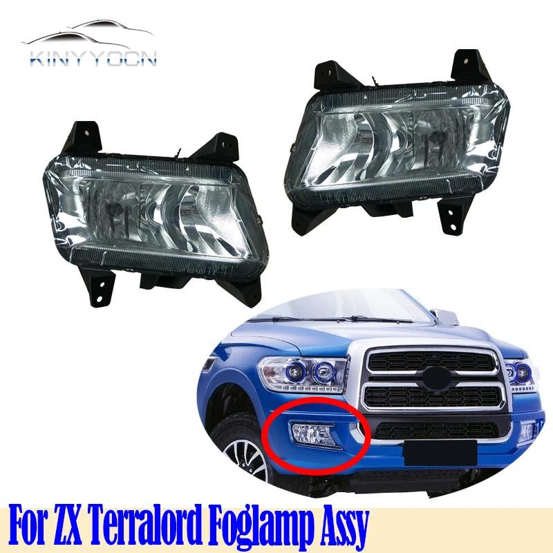 

For ZX Terralord Front Bumper Fog Light Foglight Fog Lamp Foglamp DRL Day Running Lamp Headlamp