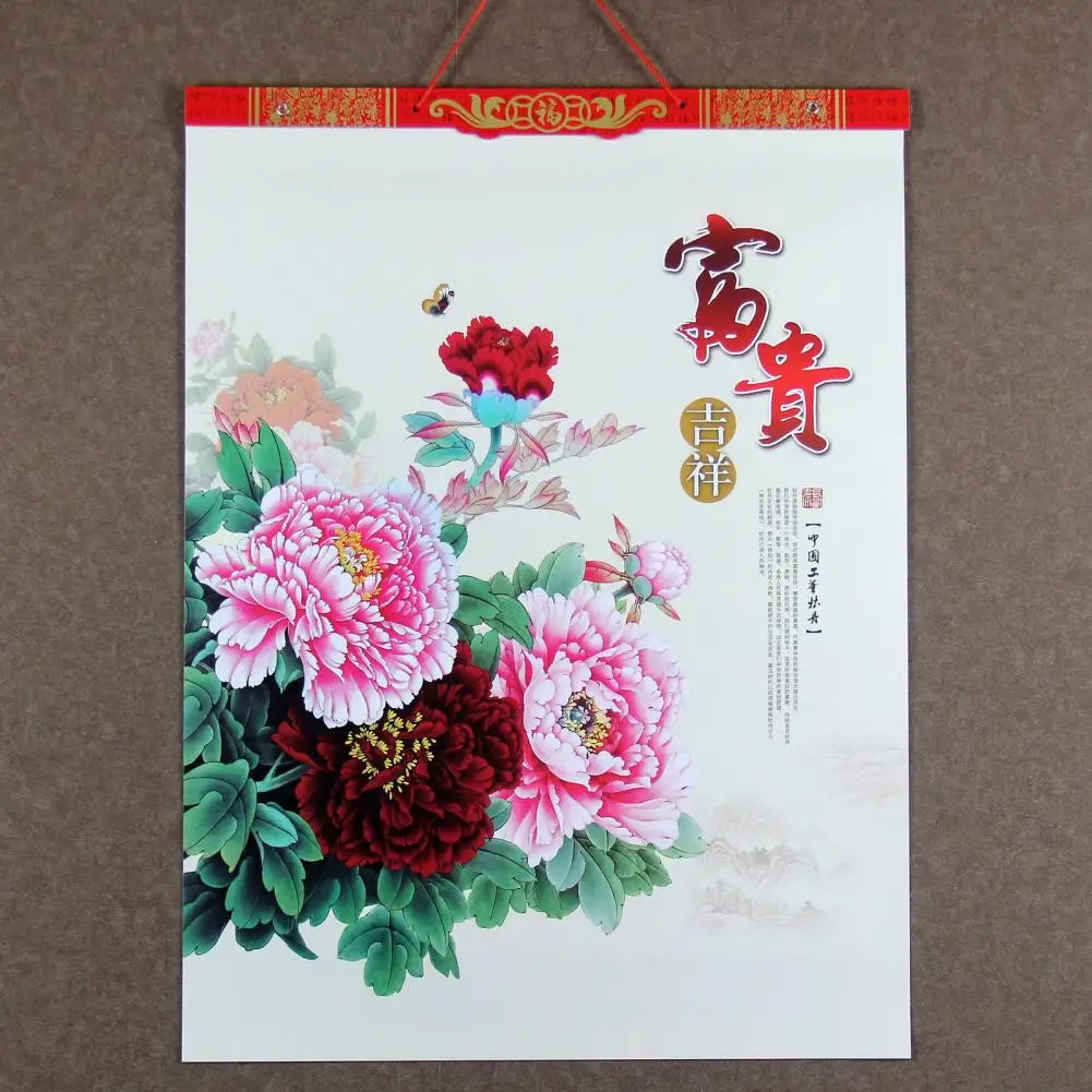 Yearly Calendar 2024 Year of Dragon Wall Calendar Dual Month Display Blessing Letters Easy Hanging 4459 Size Monthly Gift Wall
Yearly Calendar 2024 Year of Dragon Wall Calendar Dual Month Display Blessing Letters Easy Hanging 4459 Size Monthly Gift Wall