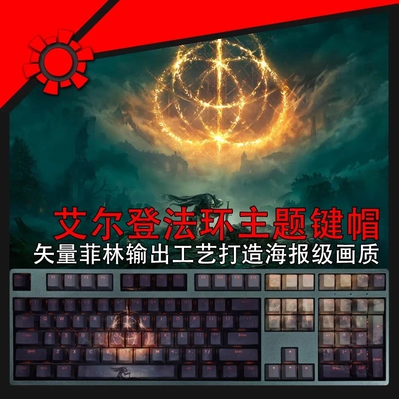 108 Keys/set Ring Keycap PBT Dye Subbed Backlit Keycaps Gaming Key Caps For ANSI 61 87 104 108 Layout Mechanical Keyboard Steam
108 Keys/set Ring Keycap PBT Dye Subbed Backlit Keycaps Gaming Key Caps For ANSI 61 87 104 108 Layout Mechanical Keyboard Steam