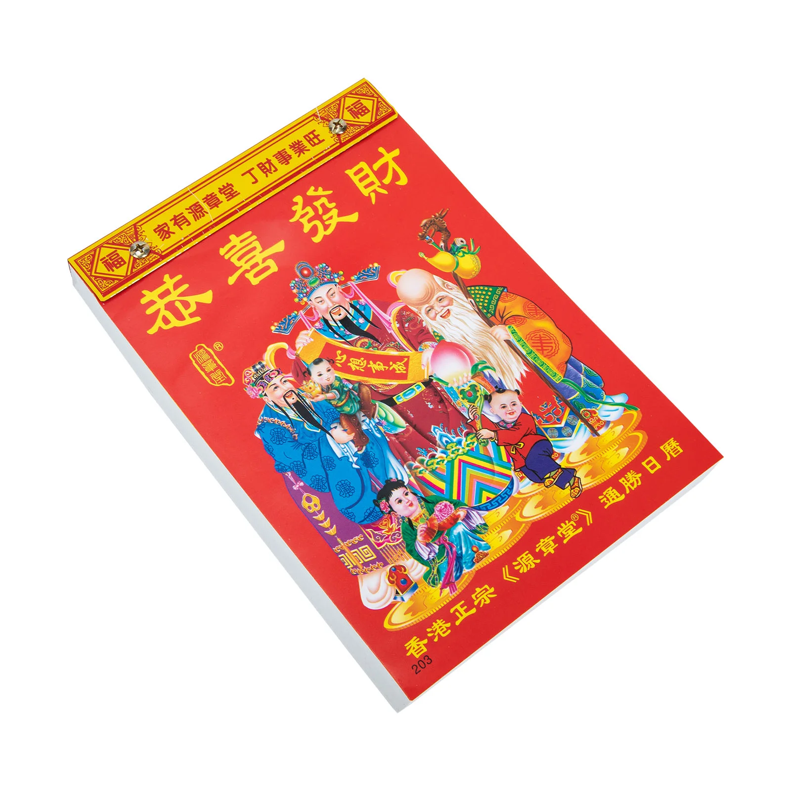 Calendar Chinese Year Wall Daily New Tiger Hanging Traditional Calendars Lunar Of Decor Feng Shui Festival Spring
Calendar Chinese Year Wall Daily New Tiger Hanging Traditional Calendars Lunar Of Decor Feng Shui Festival Spring