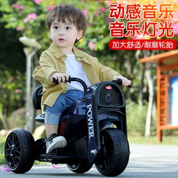 Children's Electric Motorcycle Children's Electric Motorcycle